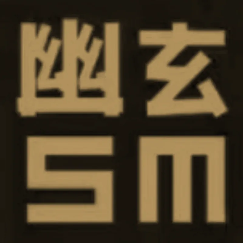 Gonbée's interview featured in 'Yugen SM' magazine / 『Yugen SM』誌に掲載された権兵衛のインタビュー記事